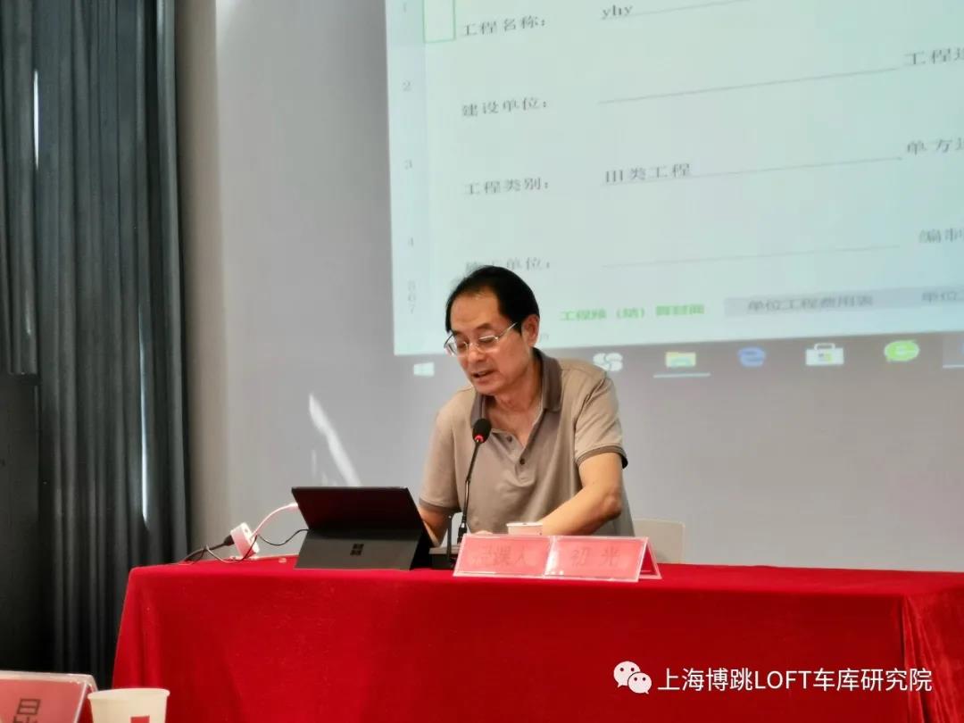 陵水上海博普发明人初光先生受邀《先进技术培训会》