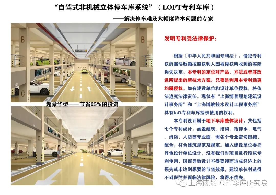 陵水侵犯知识产权最高判10年！国家意志，全国之策！