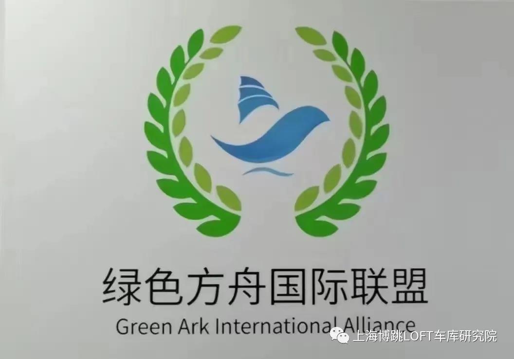 陵水【上海博普】成功入编工信部绿色方舟计划！